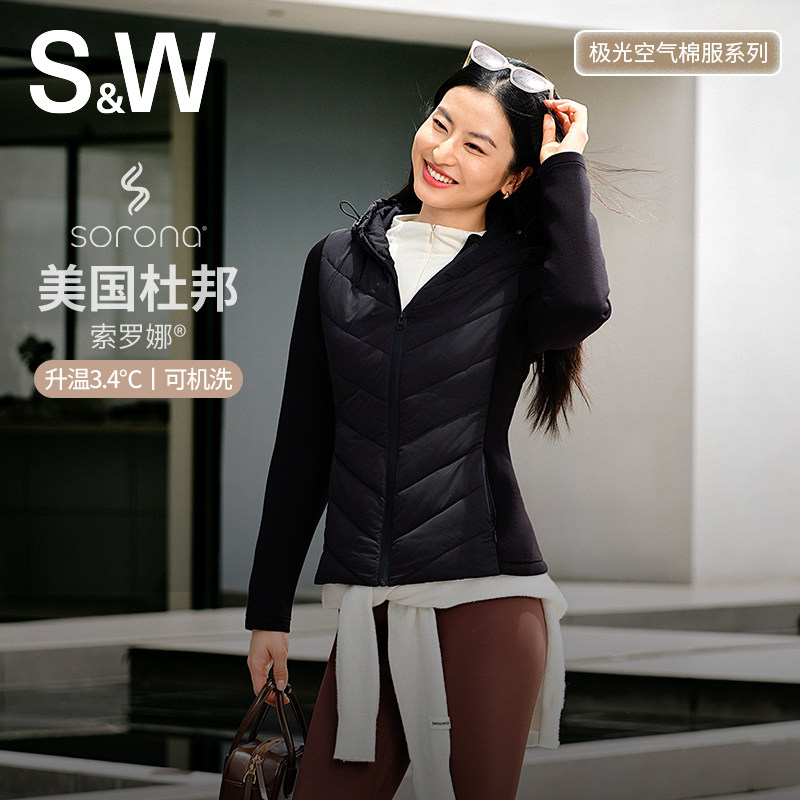 SW速惟棉服女款冬季防风保暖连帽夹棉外套2025新款修身显瘦棉衣