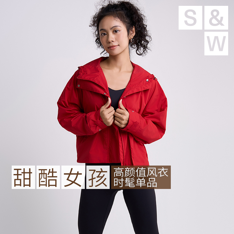 SW运动风衣外套2023秋冬