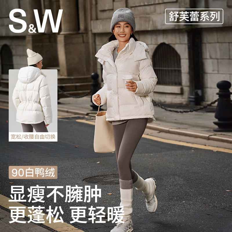 SW90白鸭绒秋冬保暖户外羽绒服