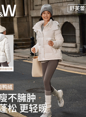 SW 90白鸭绒秋冬保暖户外羽绒服轻盈时尚显瘦百搭好穿连帽款