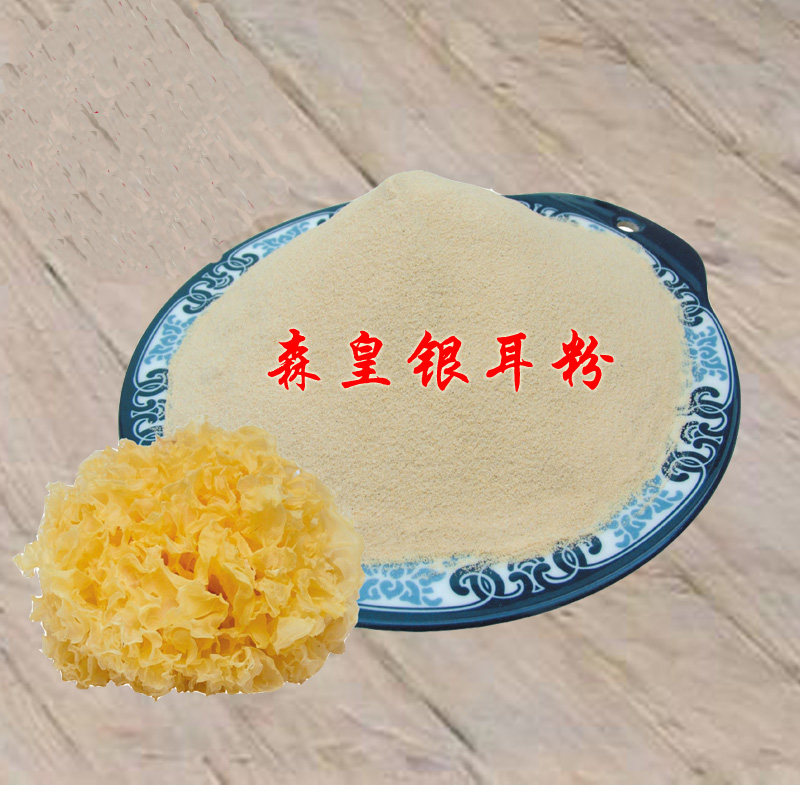 银耳粉白木耳银耳羹 银耳粥 即糯银耳银耳八宝粥出口品质 100克