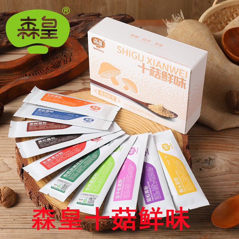 冻干松茸粉高端食材西餐火锅食材图片