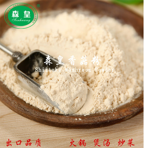 香菇粉辅食提鲜调味料火锅