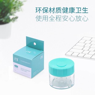 目立康ith去ab液除蛋白专用镜盒角膜塑形镜硬性眼镜OK镜浸泡盒子