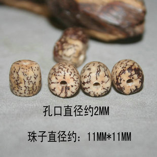 天然色大玉米血丝菩提子原籽打磨散珠DIY配珠桶珠隔珠腰珠顶珠子