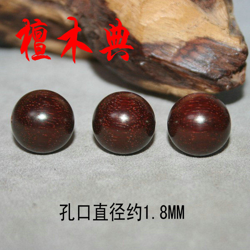 牛毛纹小叶紫檀佛珠散珠diy珠配珠隔珠打孔珠1.5/1.8/2.0cm