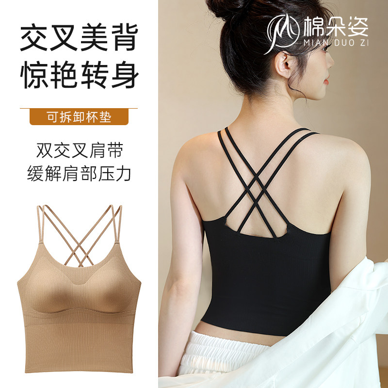 无痕美背内衣女聚拢小胸带胸垫交叉可外穿吊带背心白黑色抹胸文胸