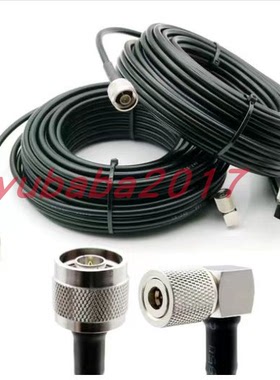 ALIENTECH Deimox延长线 QMA CG240 DOU2天线信号增强器延长线