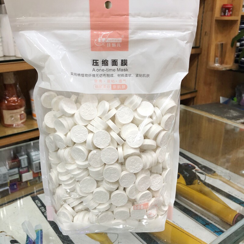 美容院专用压缩面膜佳魅儿面膜扣一次性水疗spa湿敷面膜全柔棉500