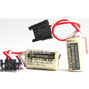 以诺圣帝 包邮 CR14250SE（3V）通用AB电池1747-BA/1769-BA锂电池