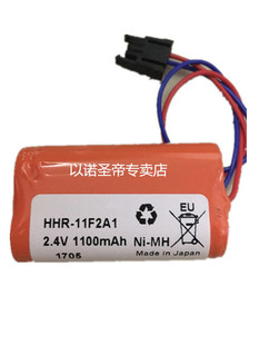 11F2A1 2.4V 包邮 1100mah 电池 HHR DCS 以诺 MH电池