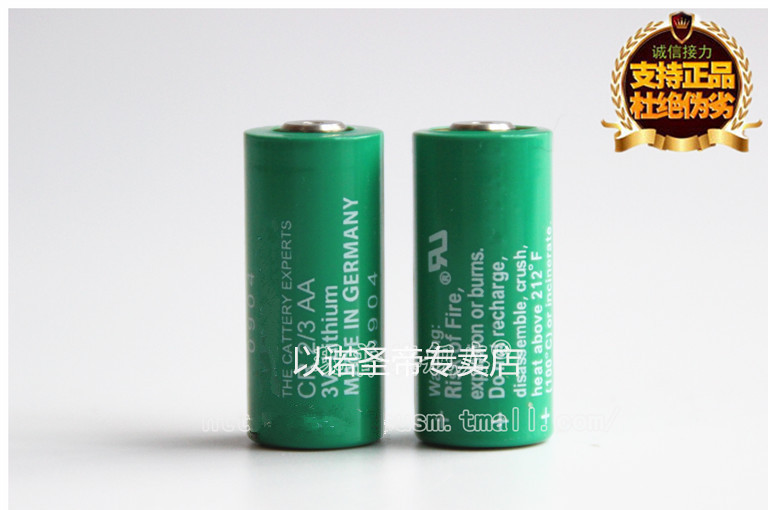 以诺包邮CR2/3AA 3V电池 工控PLC锂电池 1350mah