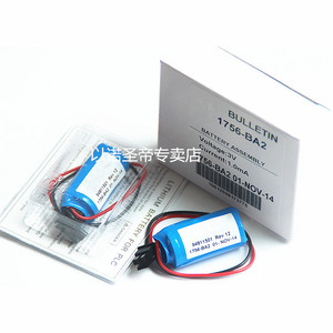 以诺圣帝 包邮 1756-BA2 3V PLC模块锂电池 1756-L61/2/3 CPU电池