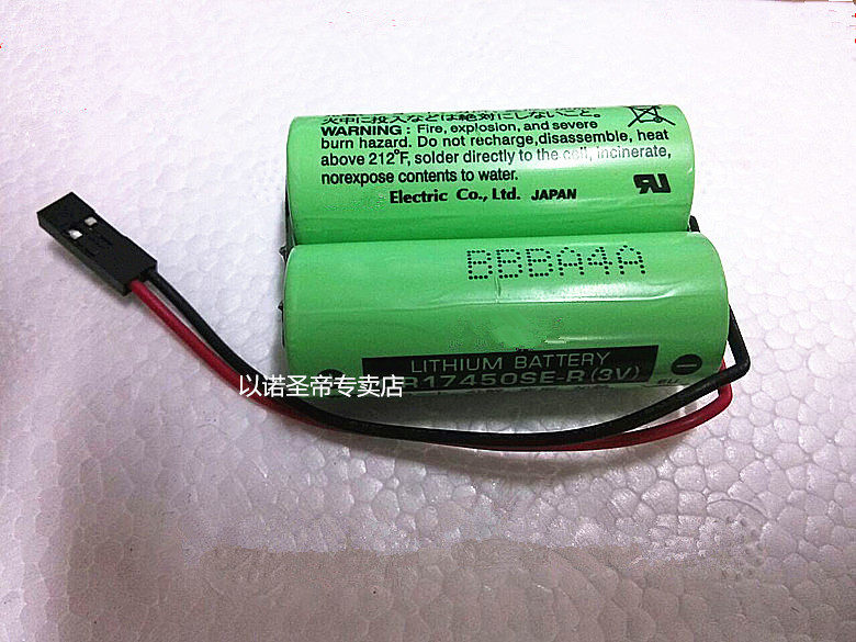 以诺适用MAXELL CR17450 2个组合 2CR17450 3V电池组 2CR17450SE