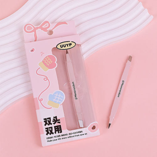 悠悠一器多规格眉夹套装修眉