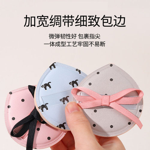 悠悠一品棉花糖气垫粉扑