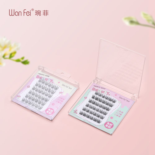 琬菲假睫毛免胶自然婴儿短款新手