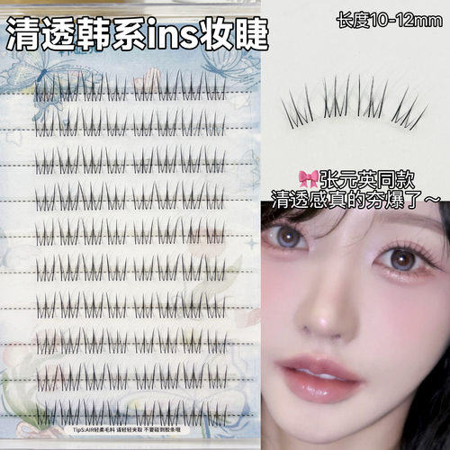 韩系清透韩系ins张元英同款自然