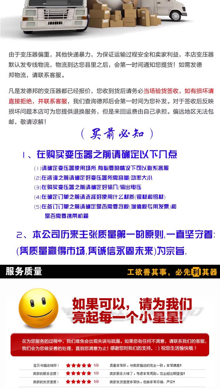 销三相415V转三相380V 24V SBK7KVA隔离变压器415V转380出口设品 电子元器件市场 变压器 原图主图