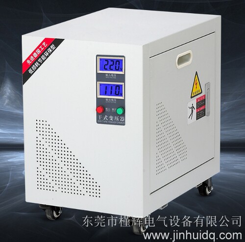 现货220V转110VDG-10KVA变压器