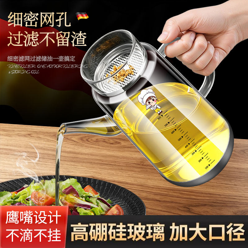 德式高硼硅玻璃油壶不挂油油罐厨房家用酱油醋调料瓶专用大储油瓶