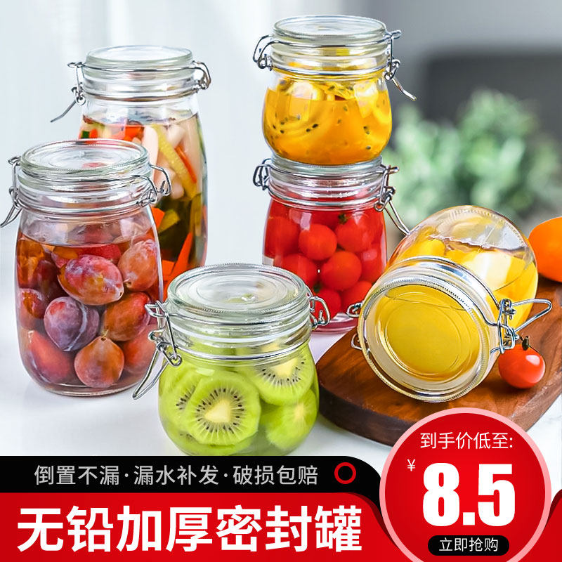 密封罐玻璃罐柠檬百香果蜂蜜瓶带盖食品防潮储存储物罐子泡菜坛子|ruв категории кухня/посуда, кухонный Гаджет/кухня хранения, тарного хранения/кухня хранения посуды, герметичный бак - от Buy2taobao.com для оказания профессиональной услуги покупки агента Taobao