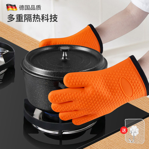防烫手套加厚硅胶厨房隔热烤箱