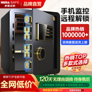 搬不走 家庭小保险箱迷你防盗办公室保管箱床头柜机械保险柜家用2025新款 虎霸保险柜家用小型45 60cm指纹密码