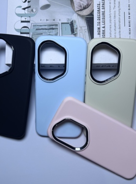 适用荣耀300Ultrt手机壳创意硅胶荣耀300Pro全包电镀镜头Honor300简约纯色防摔防摔保护套圆边软壳防滑保护壳