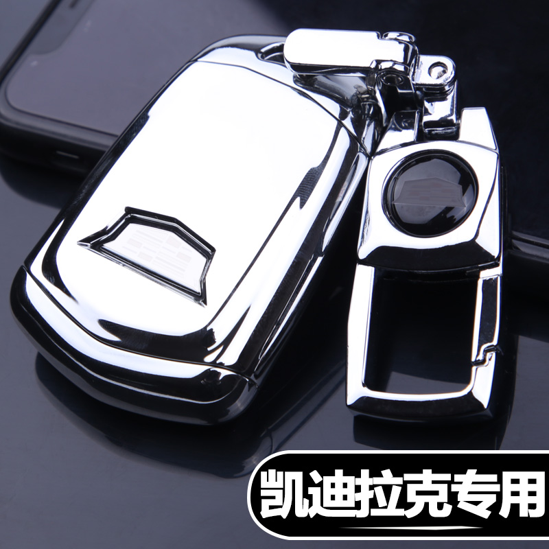 2018款凯迪拉克xts xt5钥匙包套58.00元包邮
