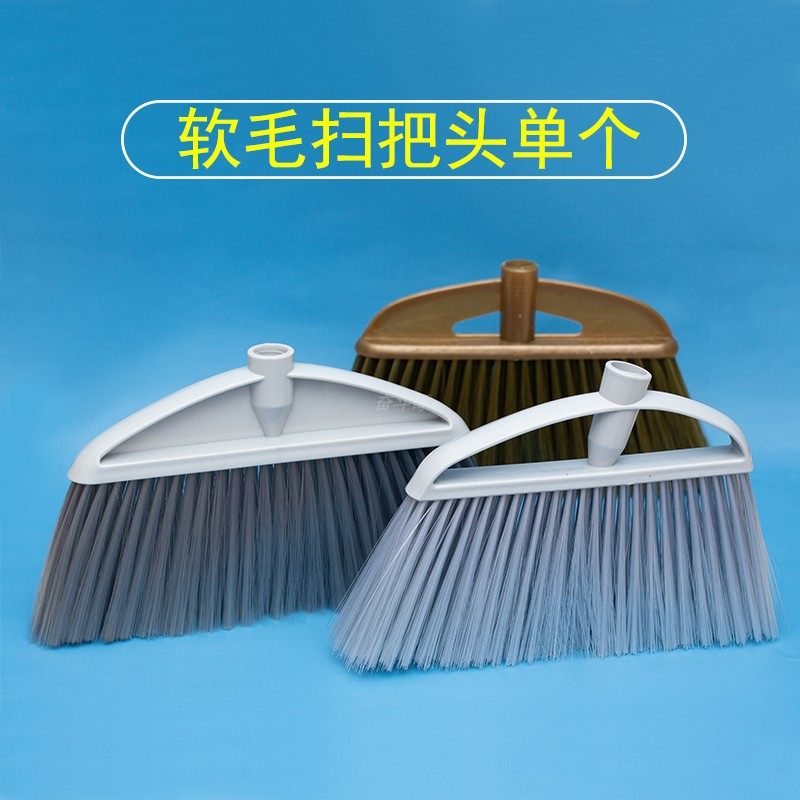 奋斗哥扫把头配件通用图片