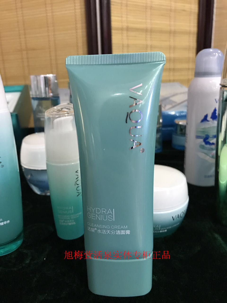 活泉天分水光拍拍慕丝正品洁面膏