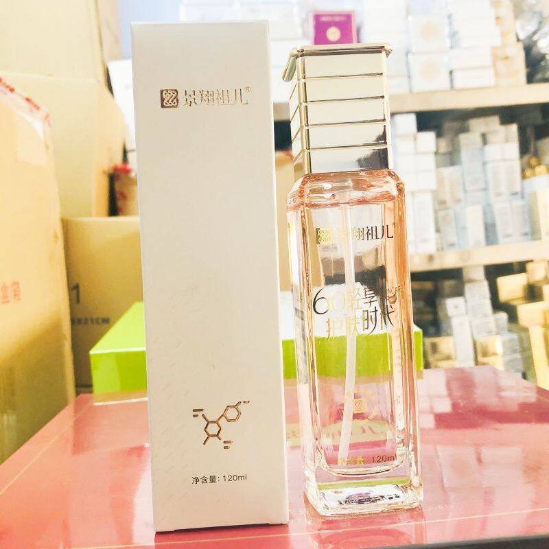 景翔祖儿积雪草沁肤水120ml祖儿化妆品补水保湿提亮修护提亮正品