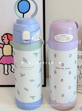 日本代购Apres草莓恐龙3WAY吸管手提碗盖不锈钢保温杯儿童喝水壶