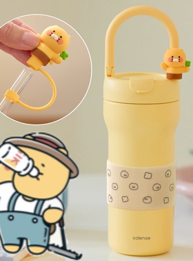 韩国Odense&kakao联名手拎保温杯陶瓷内胆有手柄便携外带保温杯
