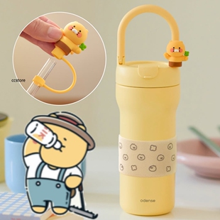 韩国Odense&kakao联名手拎保温杯陶瓷内胆有手柄便携外带保温杯