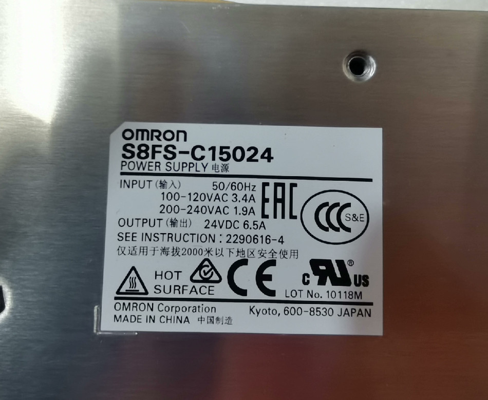 全新OMRON电源 S8FS-C15024