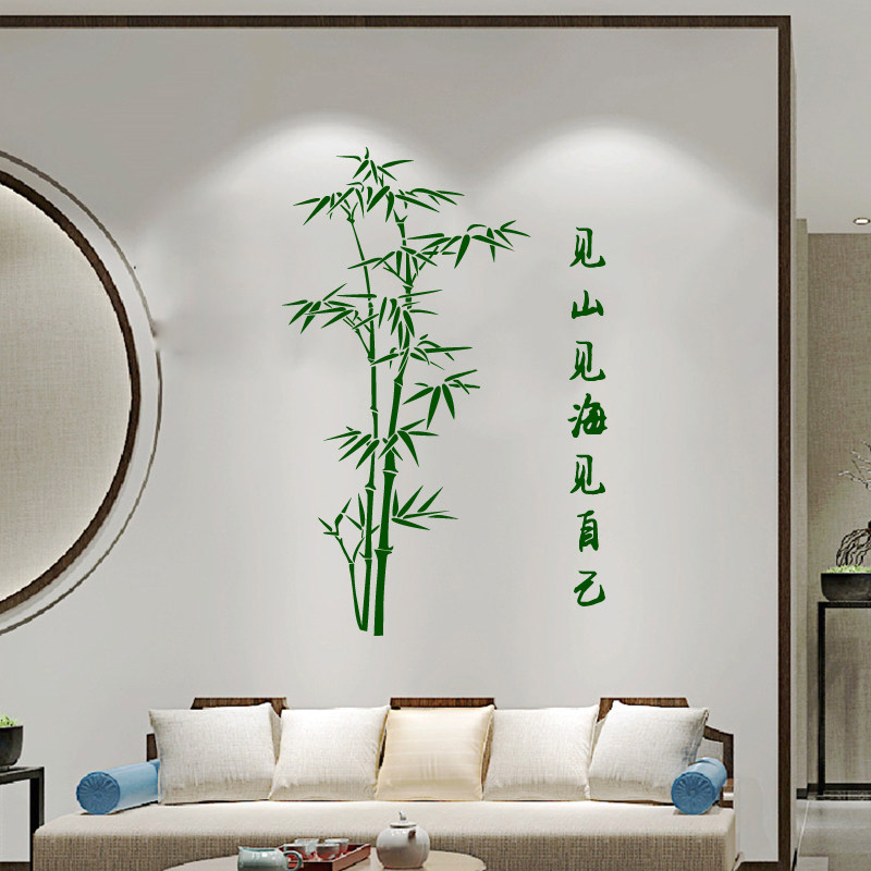 中式竹子水墨镂空墙贴纸