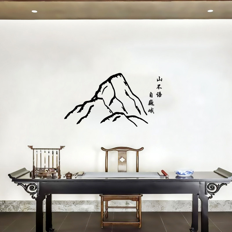 山不语自巍峨古风山峰诗词墙贴纸古典镂空贴画办公室书房自粘防水