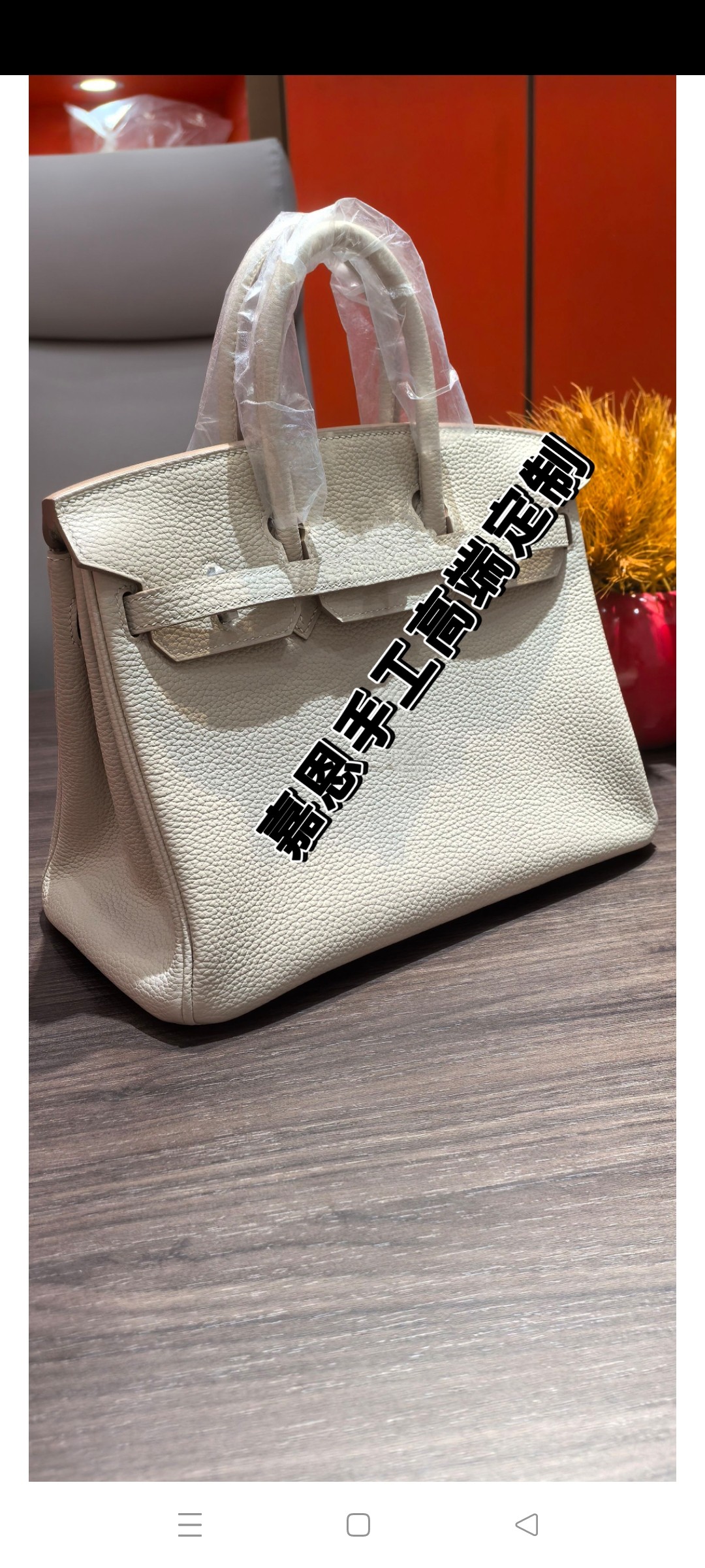 高端手工蜡线高品质手提包铂金包荔枝纹进口togo牛皮真皮