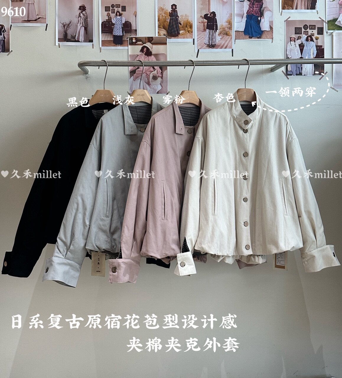 久禾2025年秋冬新款韩版宽松休闲百搭立领夹棉外套女,女装/女士精品,棉衣/棉服,淘宝优惠券,粉丝福利购,淘宝优惠卷