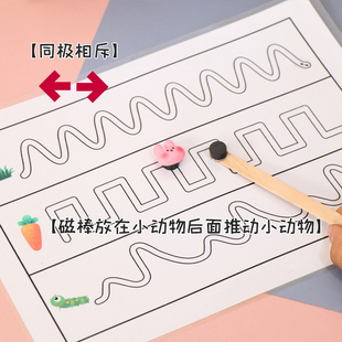 幼儿园科学区区角自制教区域材料手工科技制作小发明磁力小车手工