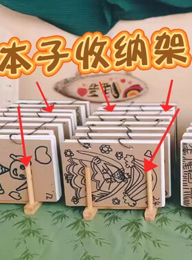 幼儿园原木架子环创绘画作品展示墙饰贴美工区角教室布置装饰材料