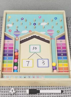 中大班数学区域材料益智科学区玩教具幼儿园幼小衔接数字分解合成