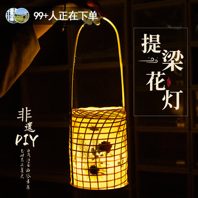 中秋节竹编灯笼新款2025非遗手工diy手提小灯笼花灯中式迷你灯笼