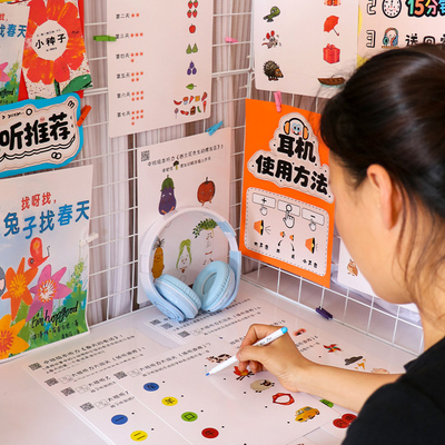 幼儿园小中大班语言区视听材听力绘本训练自制教玩具域材料区角