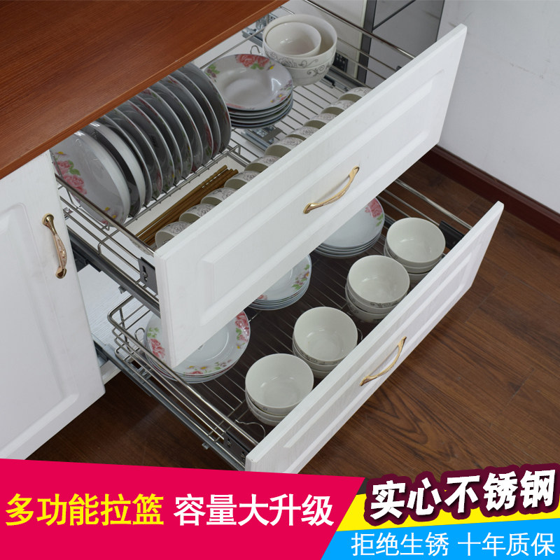 厨房橱柜拉篮304碗碟阻尼轨道不锈钢钢丝拉篮置物收纳调味篮