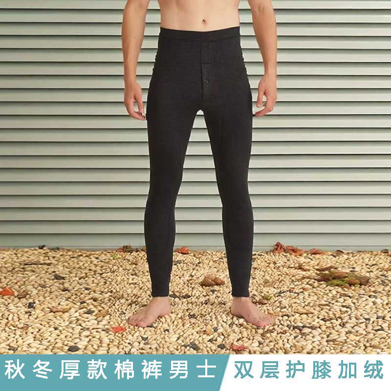 保暖裤男士加绒秋冬紧身修身贴身高腰加厚双层加厚护膝棉裤打底裤