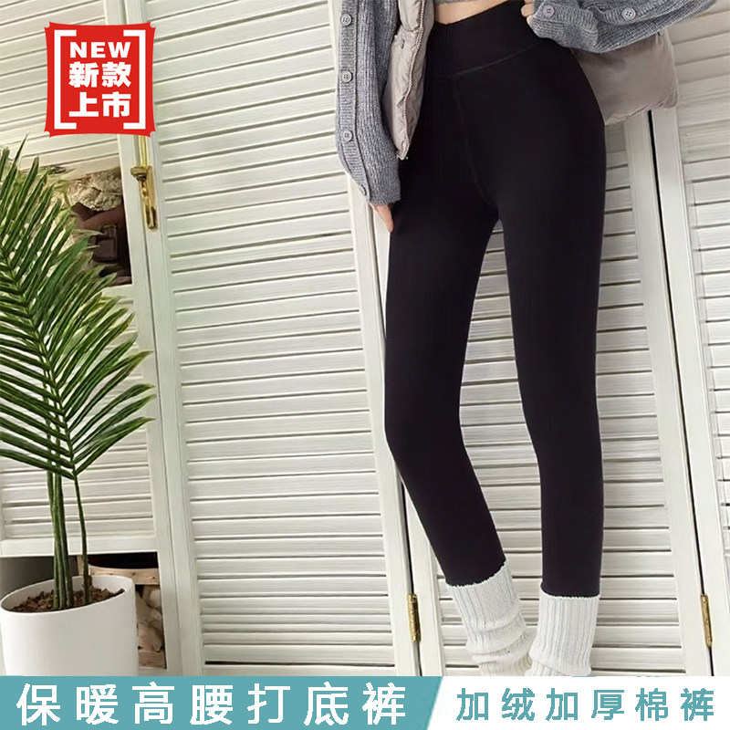打底裤女棉裤东北女士贴身显瘦高腰黑色外穿冬季加绒加厚保暖裤