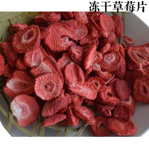 冻干草莓干脆片无加糖烘焙原料